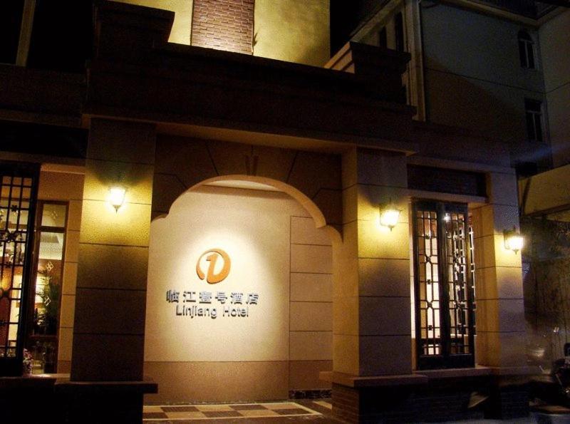 Linjiang Hotel Shanghái Exterior foto